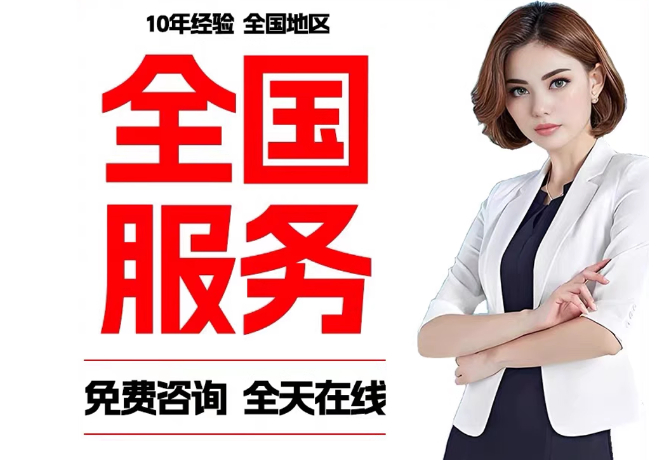 下花园在职公积金代提